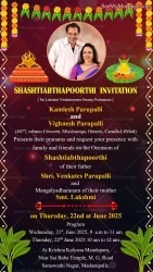 Traditional Shashtipoorthi Invitation Card Holy Kalash Havan