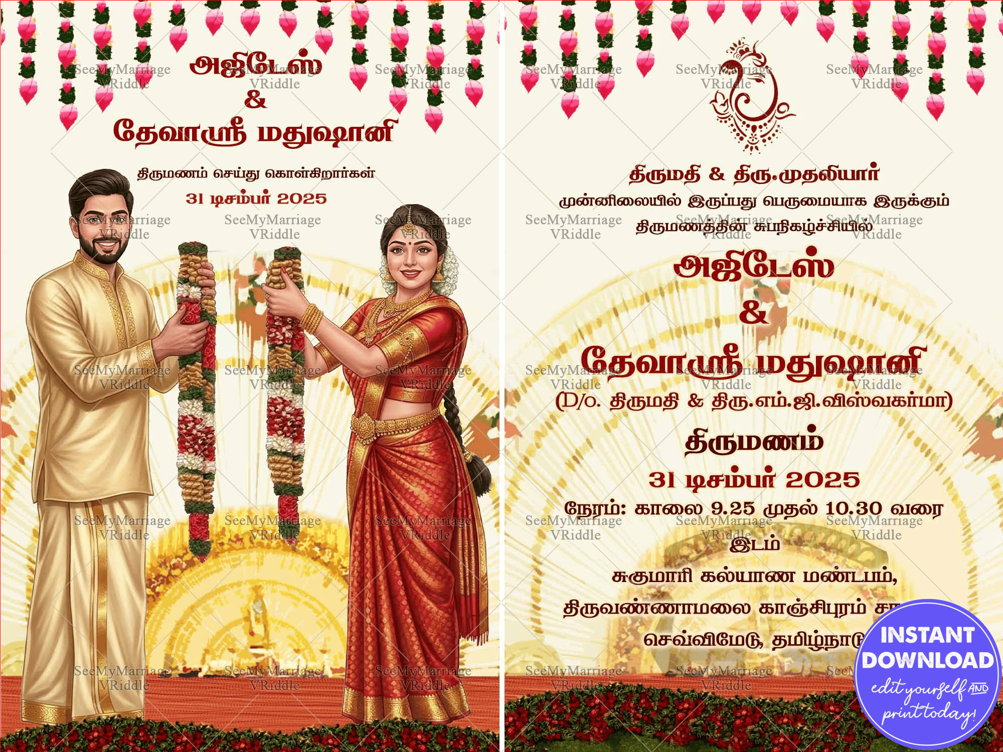 Traditional Tamil Wedding Invitation Card Grand Stage