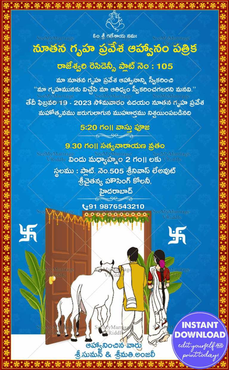 Traditional Telugu Gruhapravesh Housewarming Invitation Card Blue Theme Illustrated