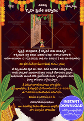 Traditional Telugu Housewarming Invitation Brown Theme Open Door