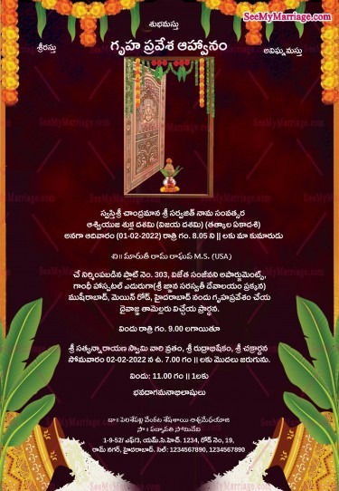 Traditional Telugu Housewarming Invitation Brown Theme Open Door