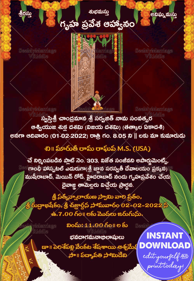 Traditional Telugu Housewarming Invitation Brown Theme Open Door
