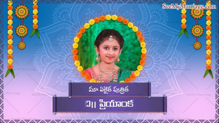 Traditions Telugu Halfsaree Invitation Video Voni Function Add Photo