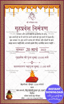 White Hindi Gruhapravesh Invitation Card Red Gold Border