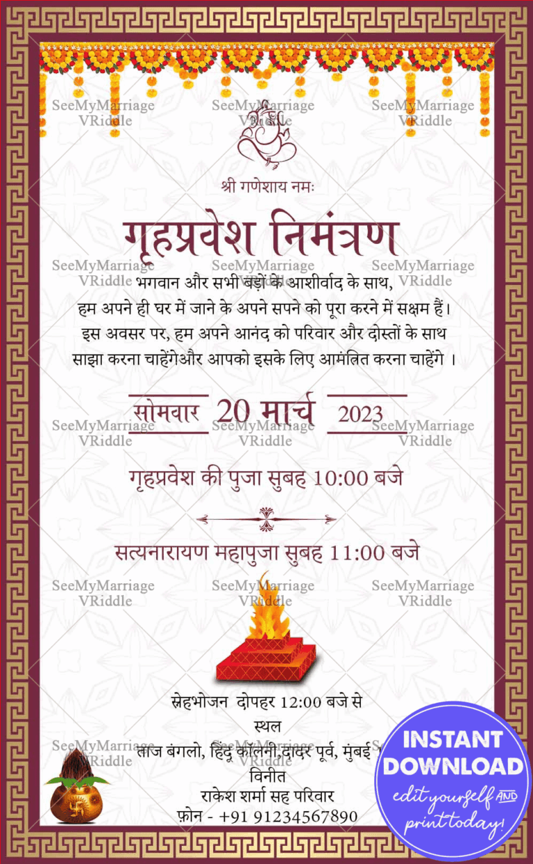 White Hindi Gruhapravesh Invitation Card Red Gold Border