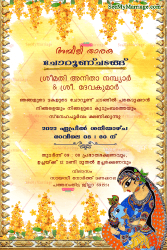 Annaprashan Malayalam Choroonu Invitation Card Orange Floral Krishna Yashodha