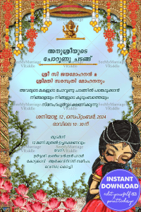 blue-malayalam-annaprashan-invitation-card-little-krishna-yashodha