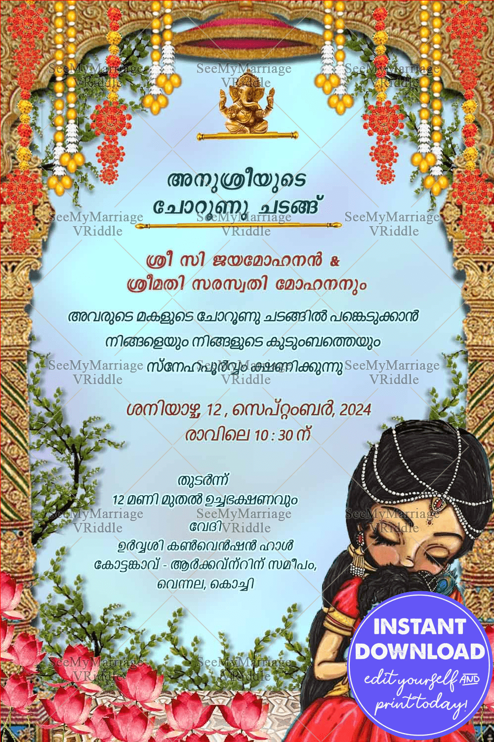Blue Malayalam Annaprashan Invitation Card Little Krishna Yashodha