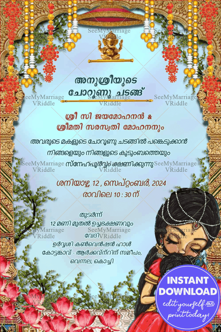 Blue Malayalam Annaprashan Invitation Card Little Krishna Yashodha