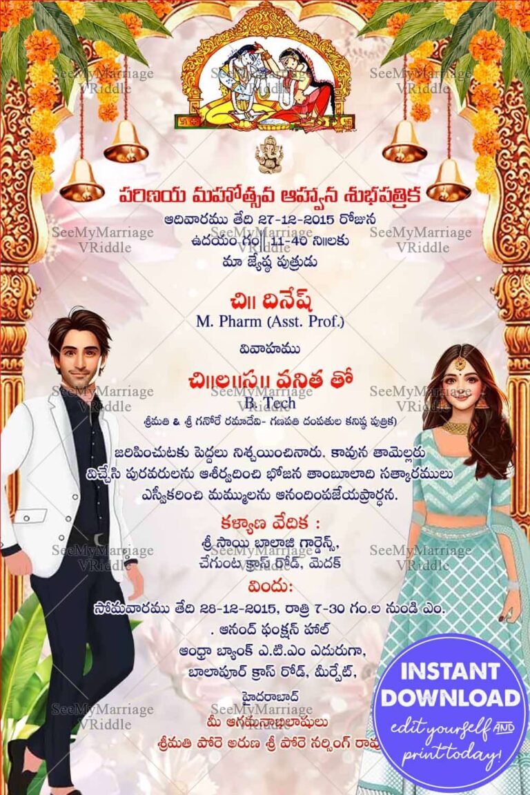 Caricature Theme Telugu Wedding Invitation Card Ultra Modern