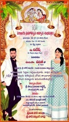 Caricature Theme Telugu Wedding Invitation Card Ultra Modern