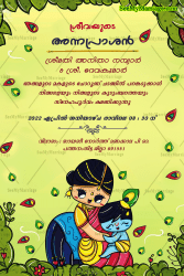 Choroonu Malayalam Annaprashan Invitation Card Cute Mom And Baby Cartoon