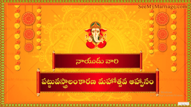 Orange Grand Telugu Halfsaree Invitation Video Voni Function Add Photo