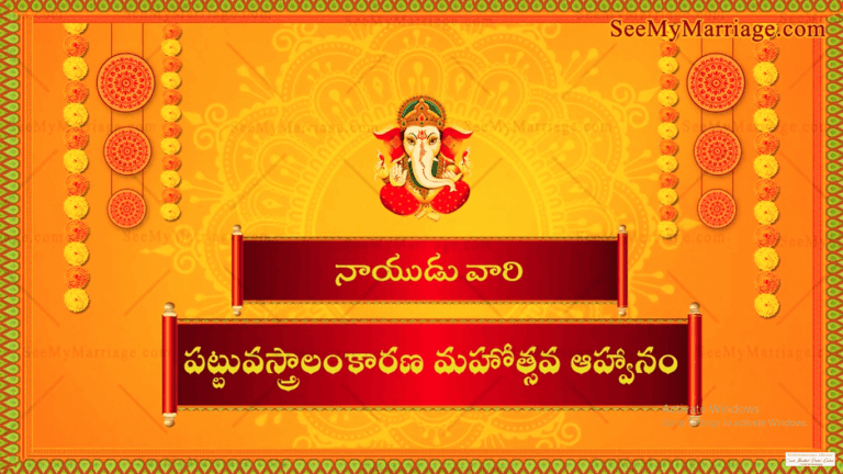 Orange Grand Telugu Halfsaree Invitation Video Voni Function Add Photo
