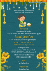Traditional Nepali Pasni Annaprashan Invitation Card Cute Mom And Baby Cartoon