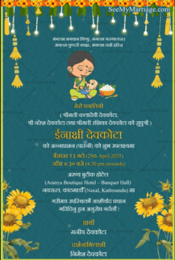 Traditional Nepali Pasni Annaprashan Invitation Video Cute Mom And Baby Cartoon