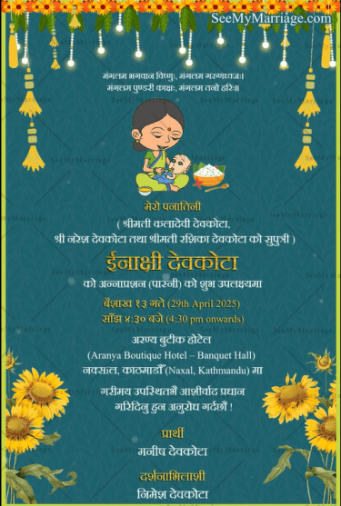 Traditional Nepali Pasni Annaprashan Invitation Card Cute Mom And Baby Cartoon