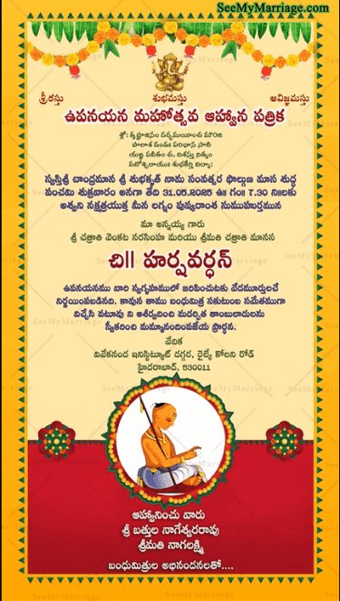 Traditional Telugu Upanayan Invitation Video Auspicious Yellow Border