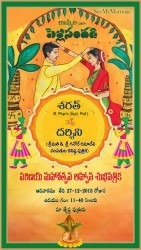 Vintage Traditional Telugu Wedding Invitation Card Yellow Colour