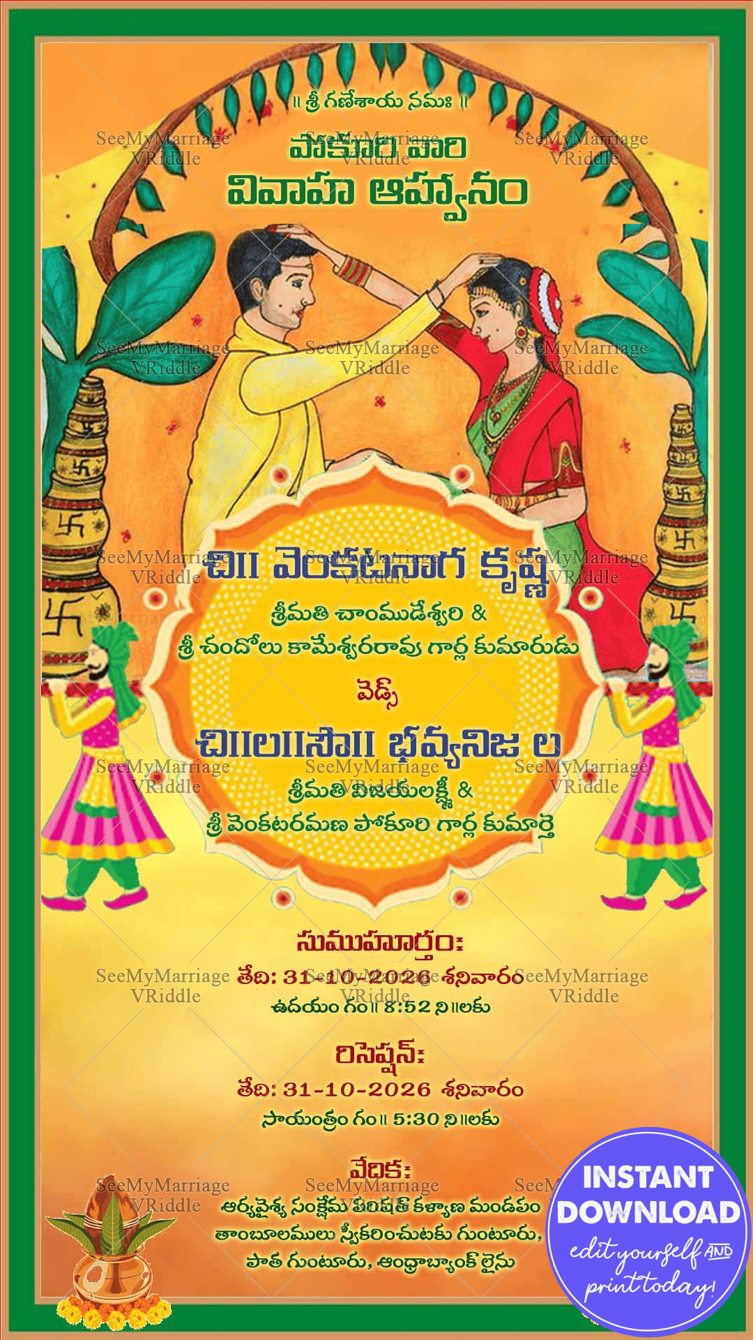 Vintage Traditional Telugu Wedding Invitation Card Yellow Colour