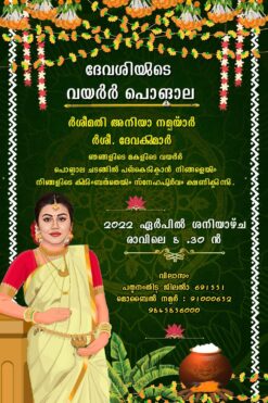 Valaikappu Malayalam Baby Shower Invitation Video Caricature Style Green Theme