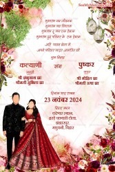 Modern Bhojpuri Wedding Invitation Card Red Floral