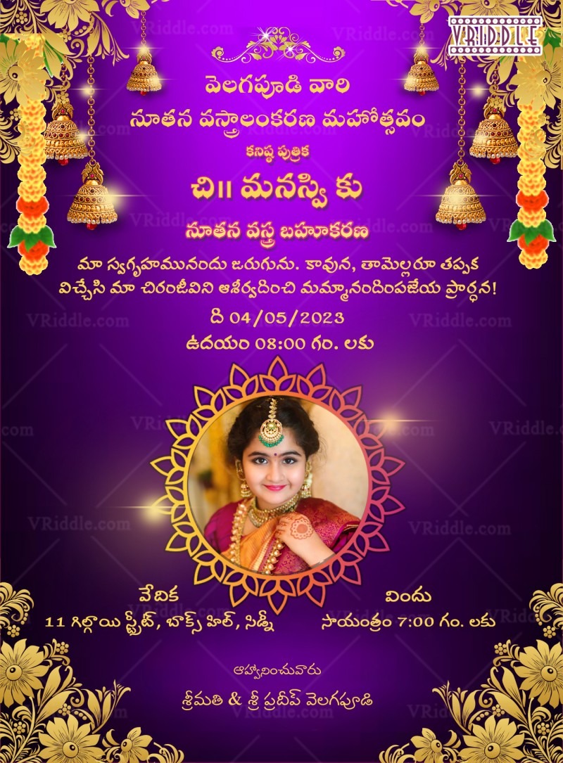 Traditional Telugu Half Saree Invitation Violet Add Photo – SeeMyMarriage