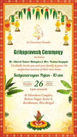 Modern Gruhapravesh Invitation Glittering Cream theme Housewarming