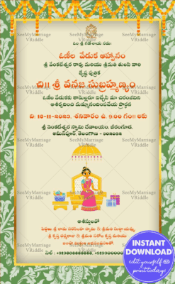 Green frame Telugu Half Saree Invitation Card Traditional Cartoon Girl