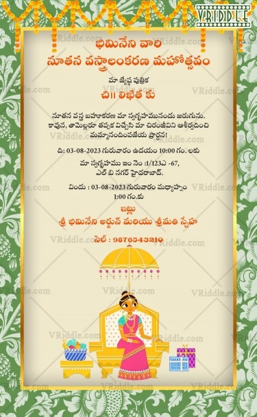 Green frame Telugu Half Saree Invitation Card Traditional Cartoon Girl