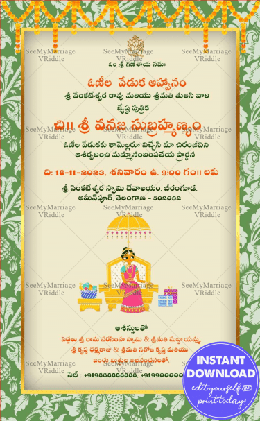 Green frame Telugu Half Saree Invitation Card Traditional Cartoon Girl