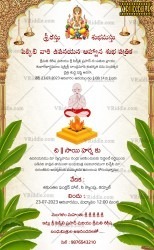 Telugu Traditional Upanayanam Samskara Invitation Card Vedic Boy Illustration