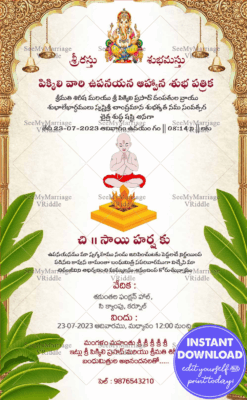 Telugu Traditional Upanayanam Samskara Invitation Card Vedic Boy Illustration