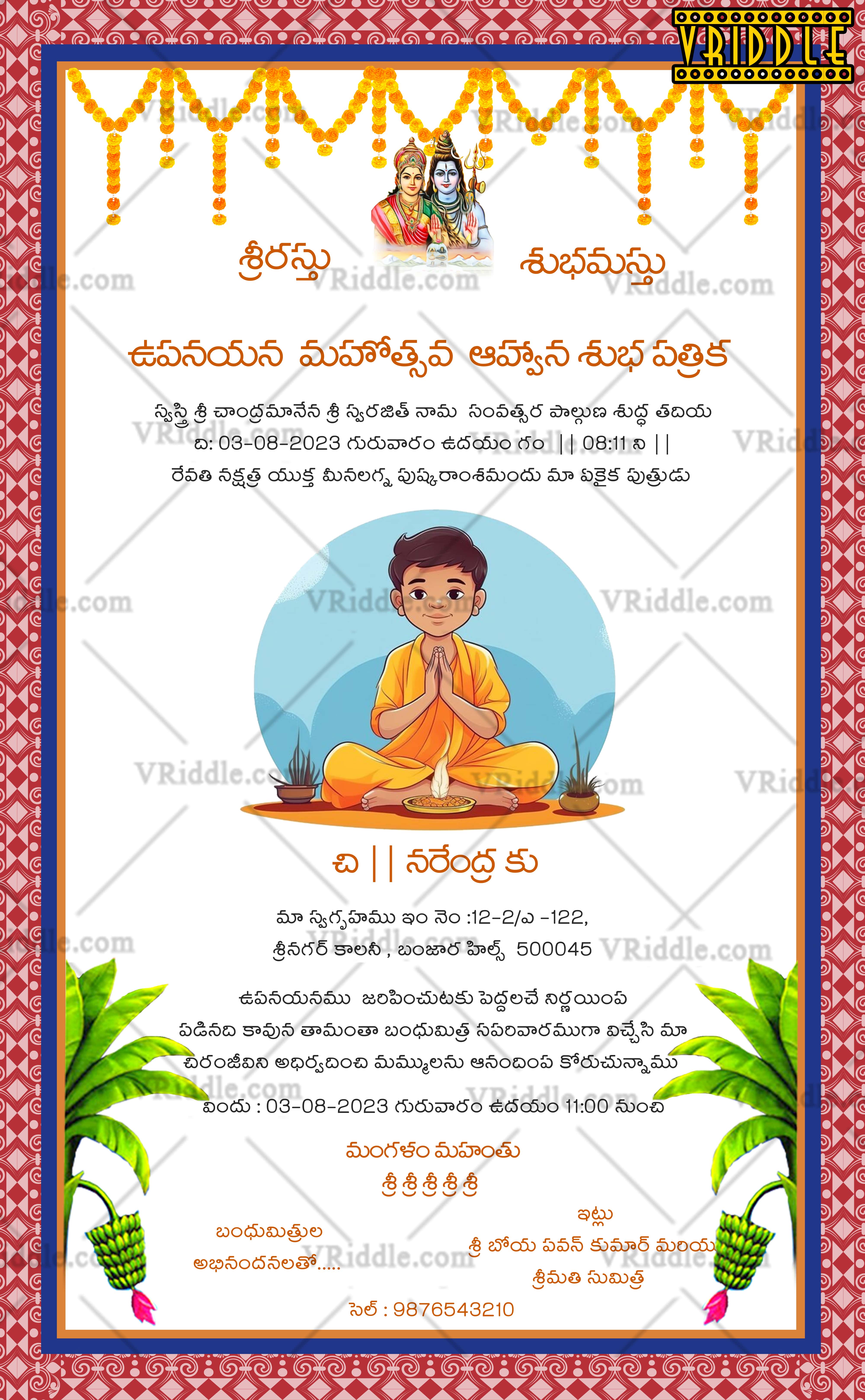 Traditional Telugu Upanayanam Ceremony Invitation Card Vedic Boy Cartoon