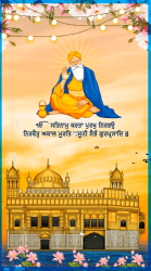 Blessed Anand Karaj Invitation Video Wahe Guru Kripa