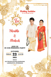 Couple Caricature Wedding Invitation Video South Indian White Gold Theme