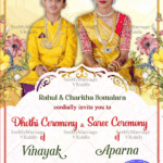 Dhoti Half Saree Invitation Card Add Photo Floral Accents