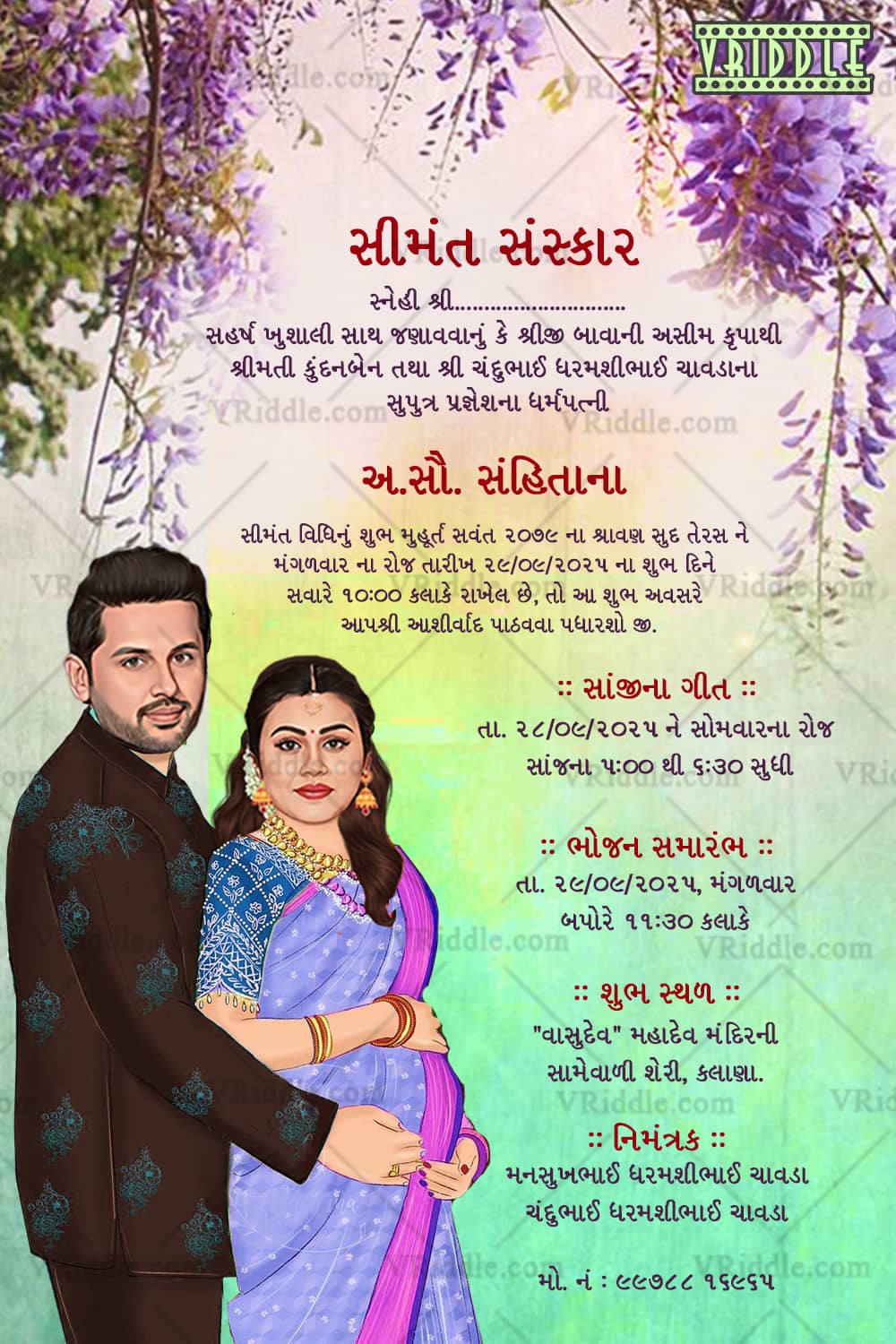 Floral Couple Caricature Gujarati Baby Shower Invitation SeeMyMarriage