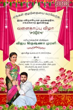 Lotus Flower Tamil Baby Shower Invitation with Caricatures of Parents to be