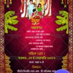 Family theme Bengali Annaprashan Invitation Card