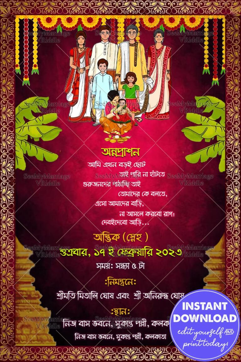 Family theme Bengali Annaprashan Invitation Card
