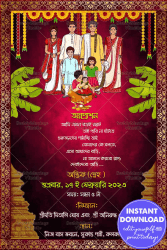 Family-theme-Bengali-Annaprashan-Invitation-Temple-banana-leaves