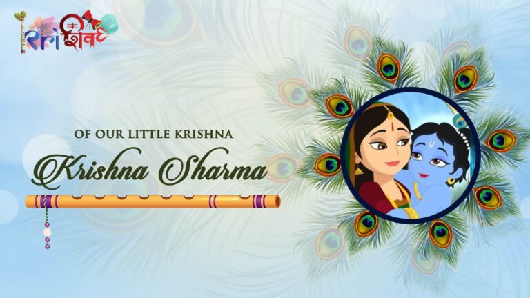 Krishna Theme Jalwa and Kuan Puja Invitation Video in Blue