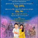 Yellow Chudidar - Engagement Invite in Telugu