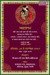 Bengali annaprashan invitation Pink theme mom and son copy 2