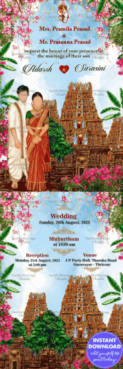 South Indian Caricature Couple Wedding Reception Invitation - Temple theme