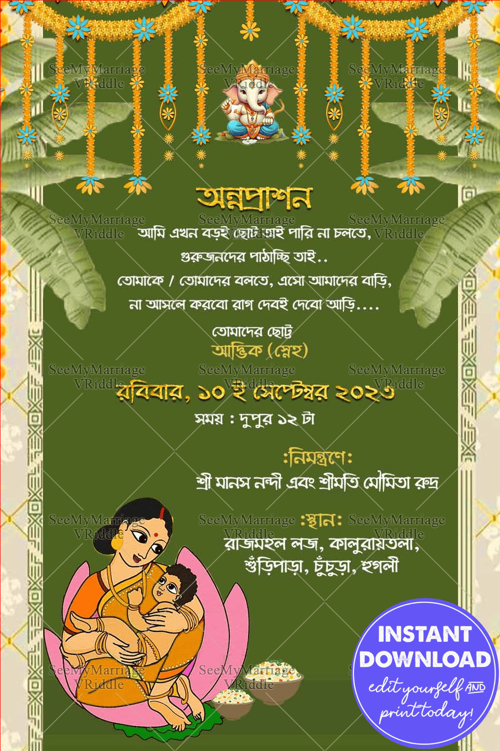 Mom And Baby Cartoon Green theme Bengali Annaprashan Invitation