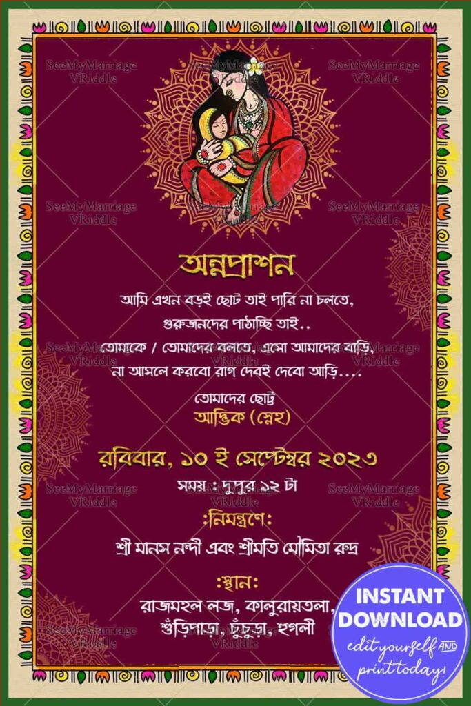 Traditional Bengali Annaprashan Invitation with mother and child
