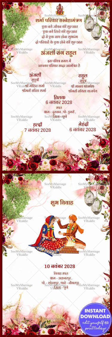Shubh-Vivaah-Red Flora-Hindi-Wedding-Invitation-card