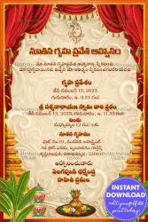Telugu House Warming Invitation Card red curtains, golden kalash and kalamkari background